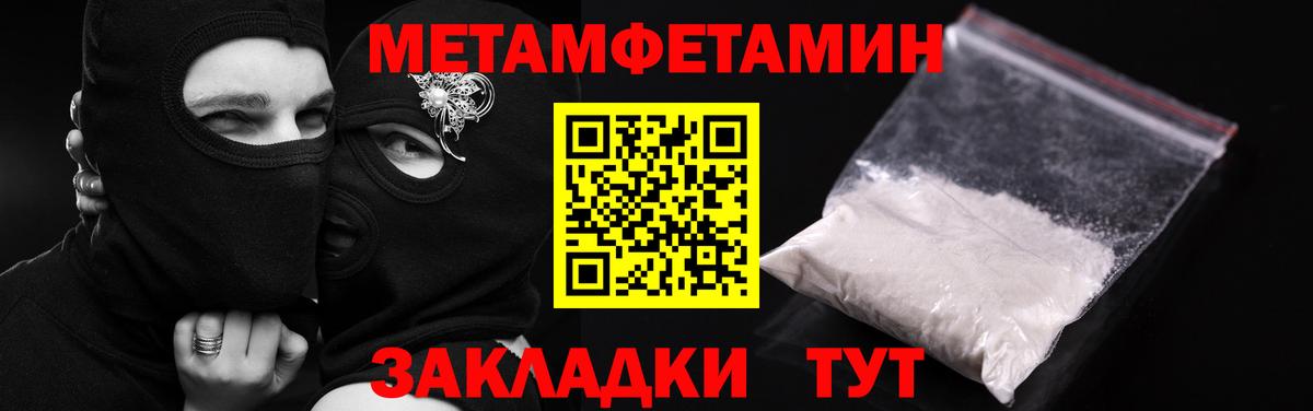 АМФЕТАМИН 97% Костомукша