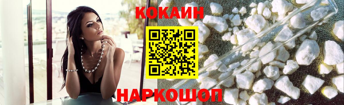Кокаин Боливия Костомукша
