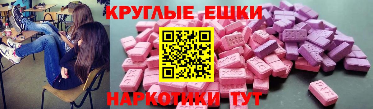 ЭКСТАЗИ TESLA Костомукша