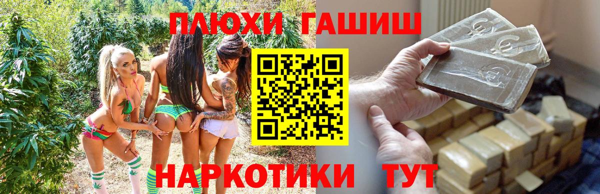 ГАШ Ice-O-Lator Костомукша