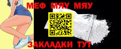 ALPHA PVP Кинель