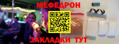 таблы Кимры