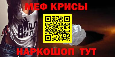 таблы Кимры