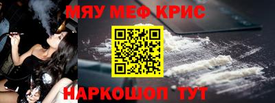 таблы Кимры