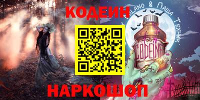 мефедрон мука Кингисепп
