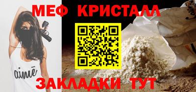 таблы Кимры