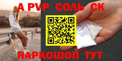 таблы Кимры