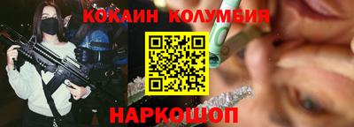 таблы Кимры