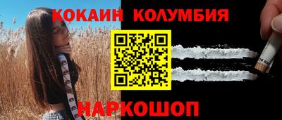 мефедрон мука Кингисепп