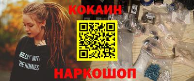 ALPHA PVP Кинель