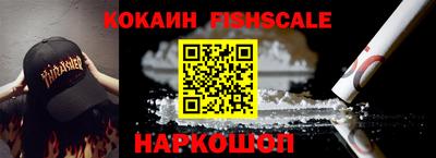 ALPHA PVP Кинель