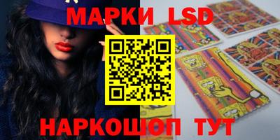 таблы Кимры