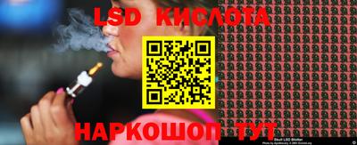 ALPHA PVP Кинель