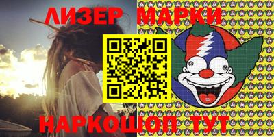 ALPHA PVP Кинель