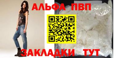 мефедрон мука Кингисепп