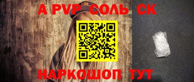 мефедрон мука Кингисепп