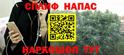 ALPHA PVP Кинель