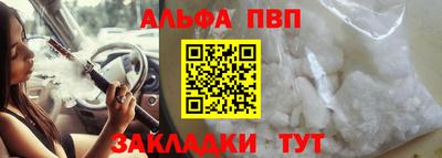 таблы Кимры
