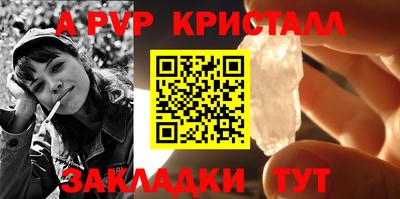 таблы Кимры