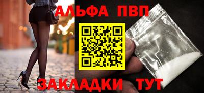 мефедрон мука Кингисепп