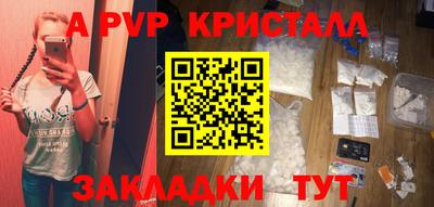 мефедрон мука Кингисепп