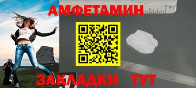 ALPHA PVP Кинель