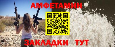 ALPHA PVP Кинель