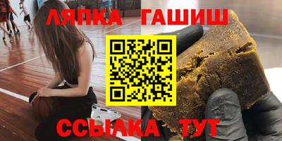 ALPHA PVP Кинель