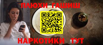 таблы Кимры
