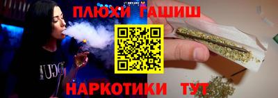 таблы Кимры