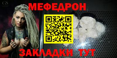 таблы Кимры
