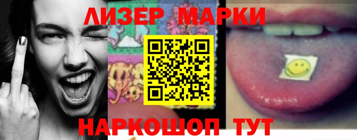 Лсд 25 экстази кислота  Вход с VPN  LSD-25 экстази кислота  Костомукша 