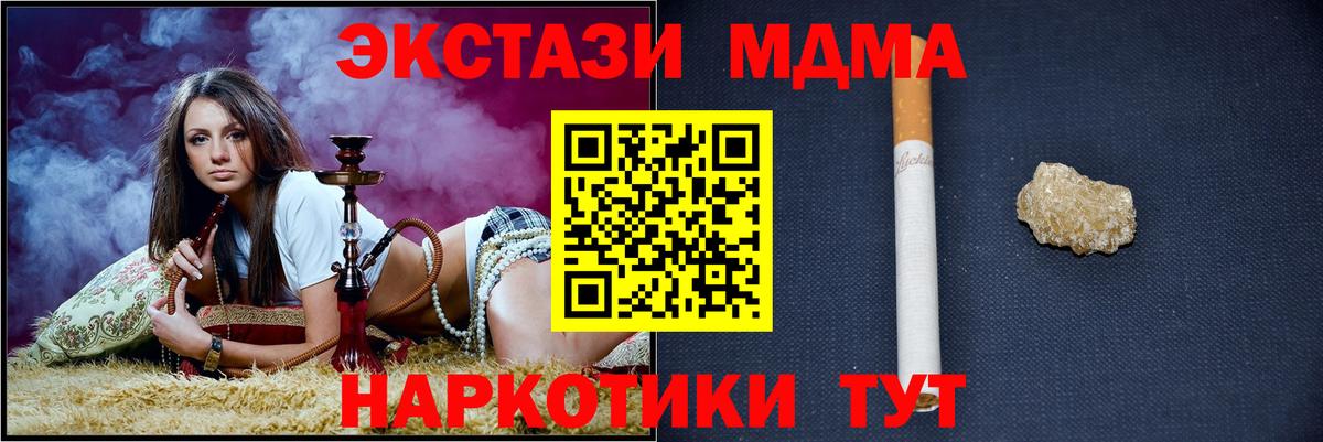 МДМА VHQ  МДМА VHQ  Вход с VPN  Костомукша 