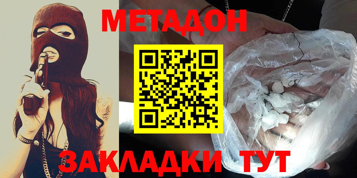 сайты даркнета клад  Вход с VPN  Костомукша  Метадон белоснежный 