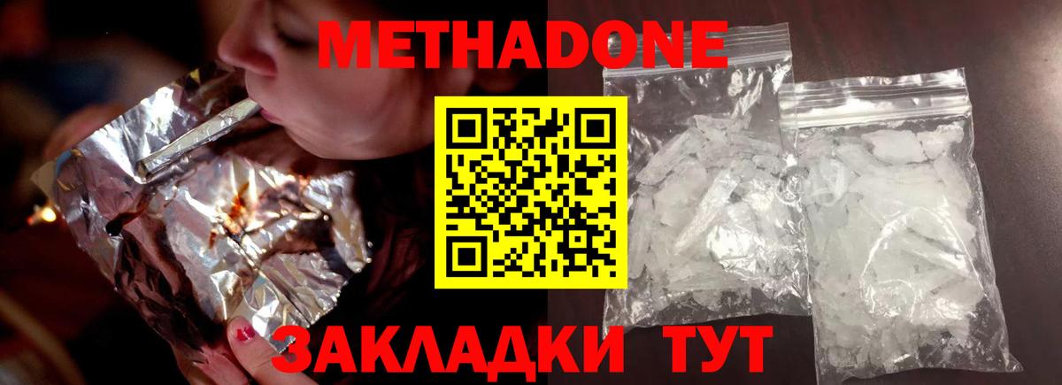 БУТИРАТ Костомукша