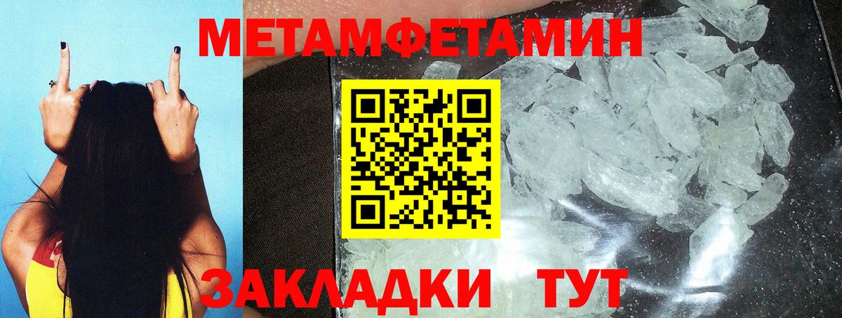 Метамфетамин винт Костомукша