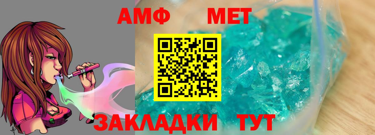 Костомукша  Первитин витя  Вход с VPN 