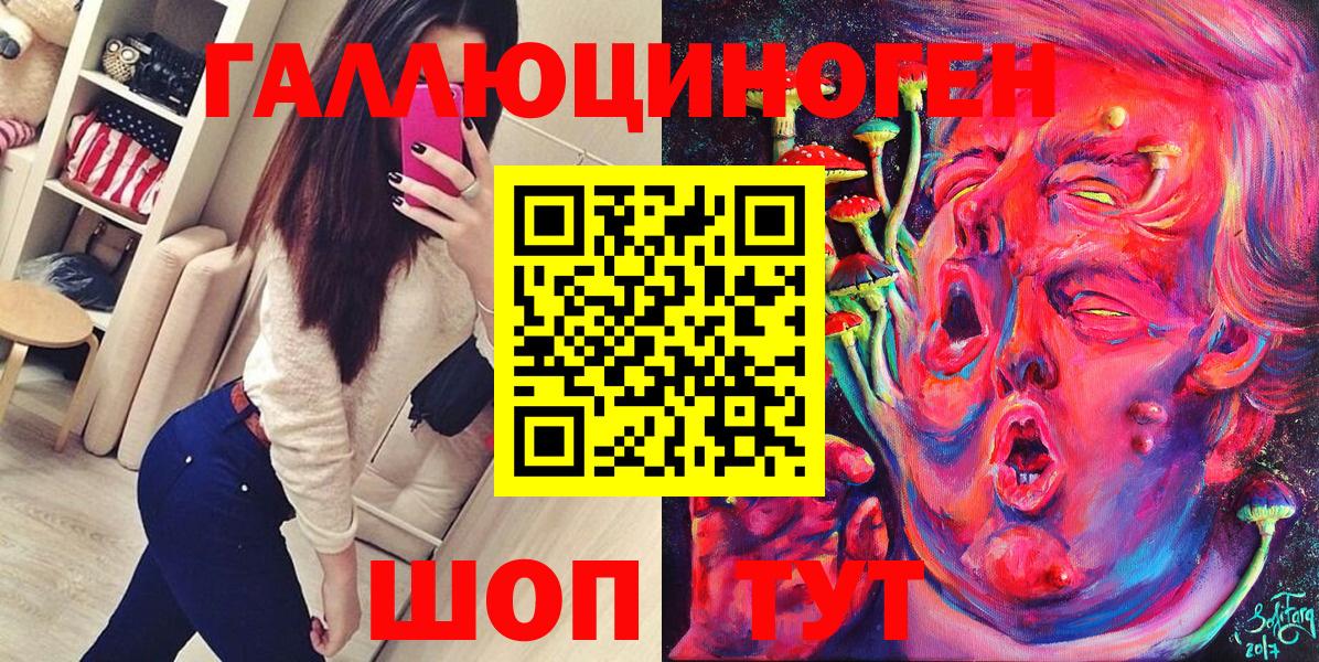 Костомукша  где купить наркоту  Вход с VPN  Галлюциногенные грибы мухоморы 
