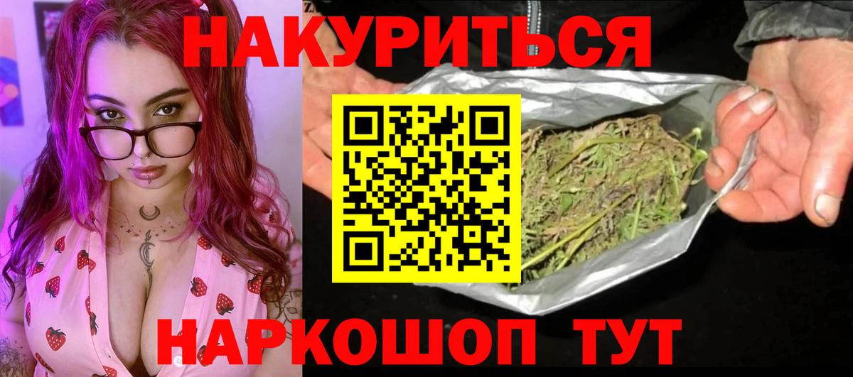 Бошки марихуана SATIVA & INDICA Костомукша
