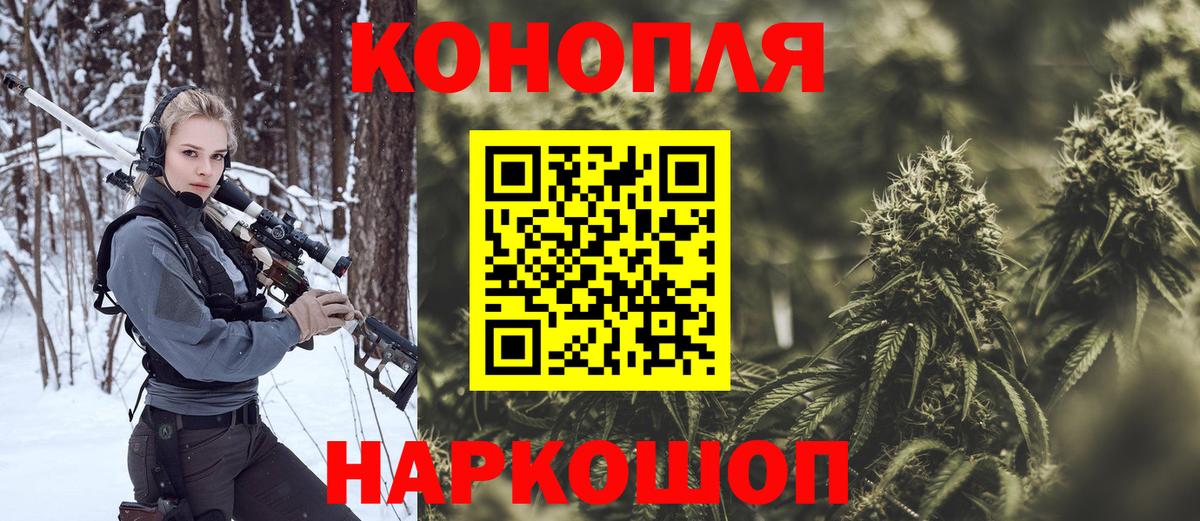 Бошки марихуана OG Kush  Каннабис план  Вход с VPN  Каннабис план  Костомукша 